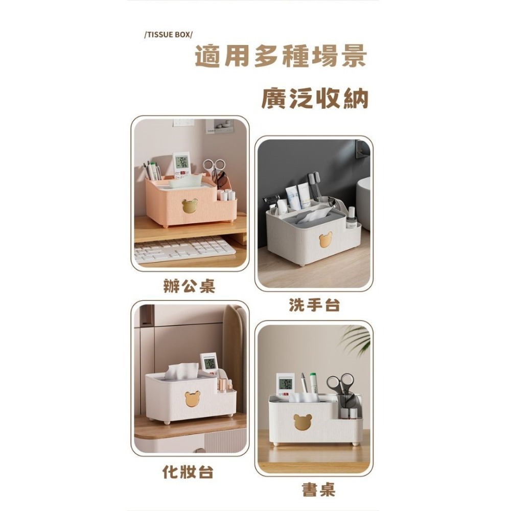 【星辰小物 抖音爆款】小紅書同款 小熊桌面紙巾盒 面紙收納盒 面紙盒 衛生紙盒 紙巾盒 文具收納 廁所 Tissue-細節圖6