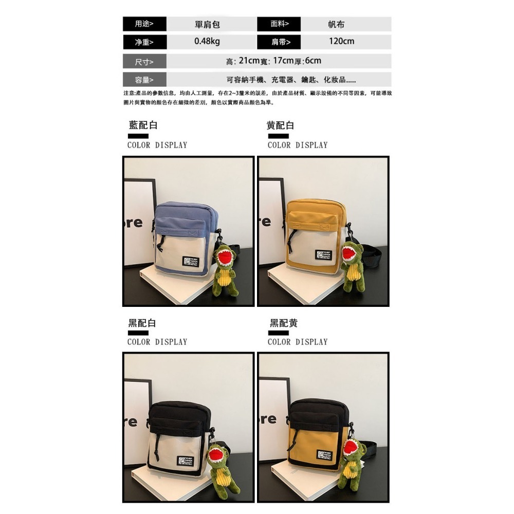 【星辰小物 抖音爆款】小紅書同款 小挎包 小跨包 小包包 單肩包 斜背包 ins風 韓系斜跨背包 Satchel bag-細節圖7