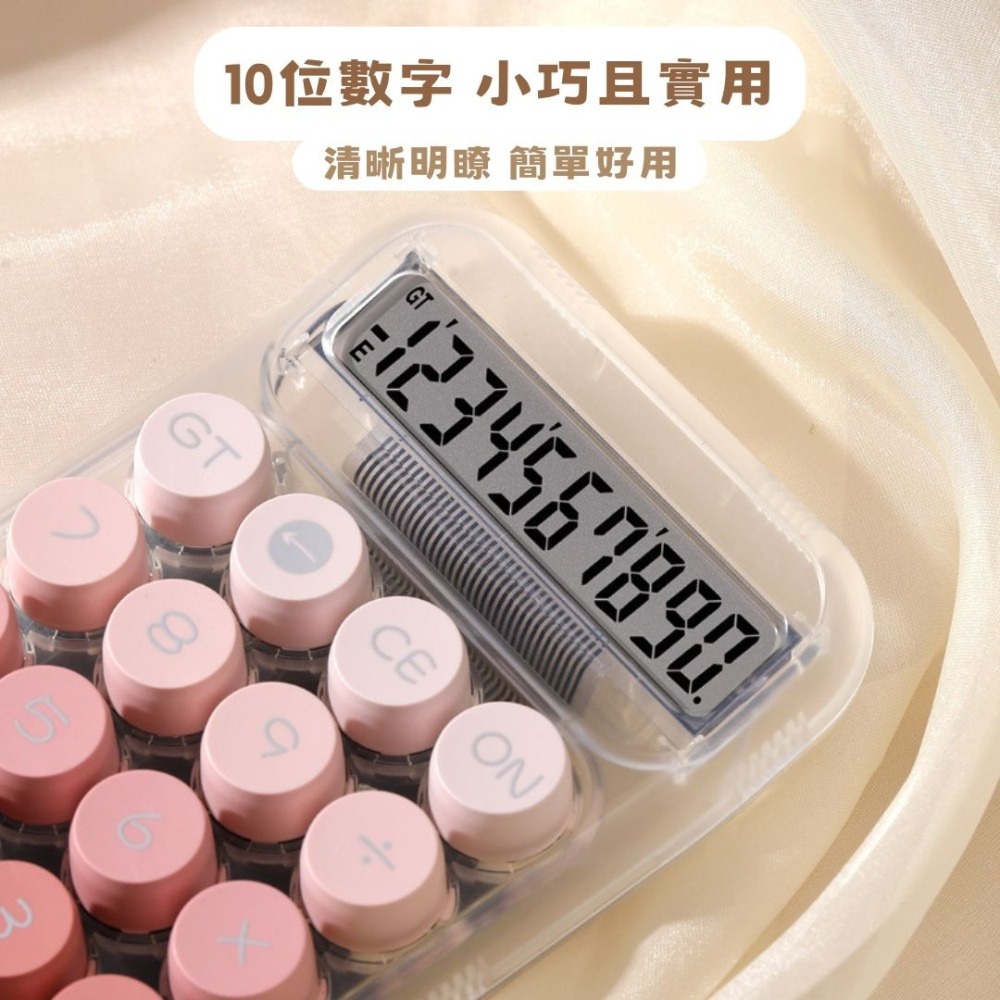 【星辰小物 抖音爆款】小紅書同款 果凍按鍵計算機 透明質感 大學生 辦公室必備 大按鍵計算機 Caculator-細節圖5