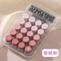 【星辰小物 抖音爆款】小紅書同款 果凍按鍵計算機 透明質感 大學生 辦公室必備 大按鍵計算機 Caculator-規格圖10