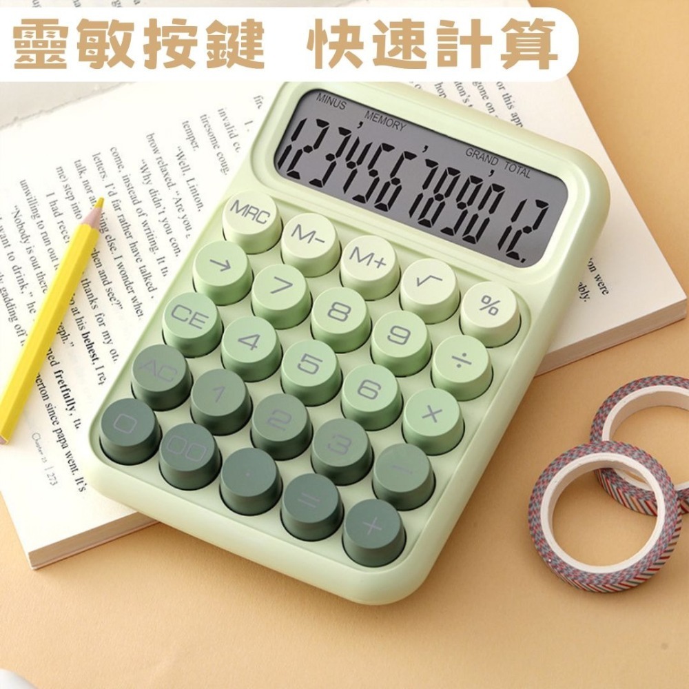 【星辰小物 抖音爆款】小紅書同款 日系簡約計算機 質感爆棚 大學生 辦公室必備 大按鍵計算機 Caculator-細節圖2