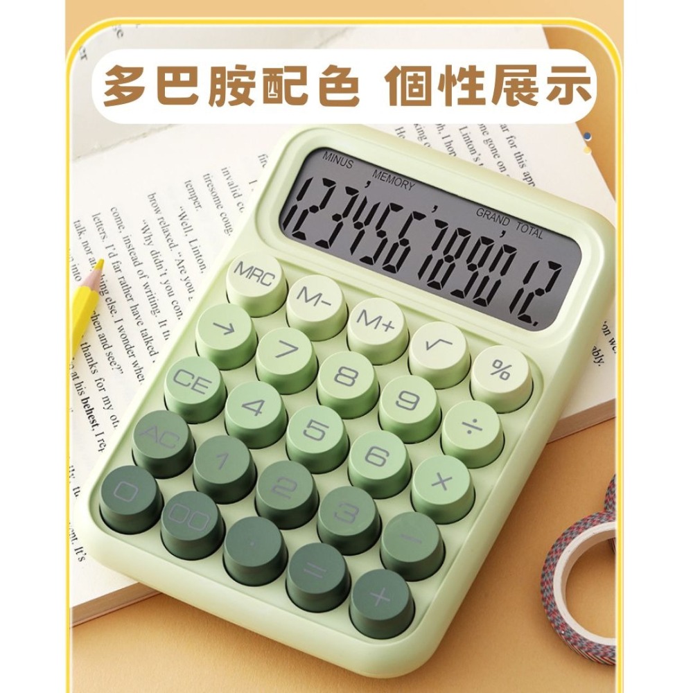【星辰小物 抖音爆款】小紅書同款 日系簡約計算機 質感爆棚 大學生 辦公室必備 大按鍵計算機 Caculator-細節圖8
