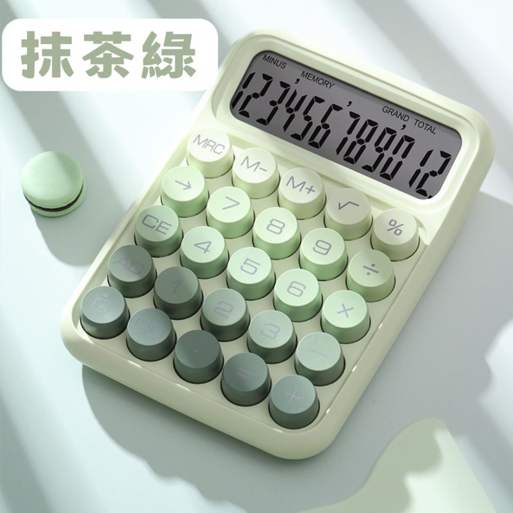 【星辰小物 抖音爆款】小紅書同款 日系簡約計算機 質感爆棚 大學生 辦公室必備 大按鍵計算機 Caculator-細節圖9