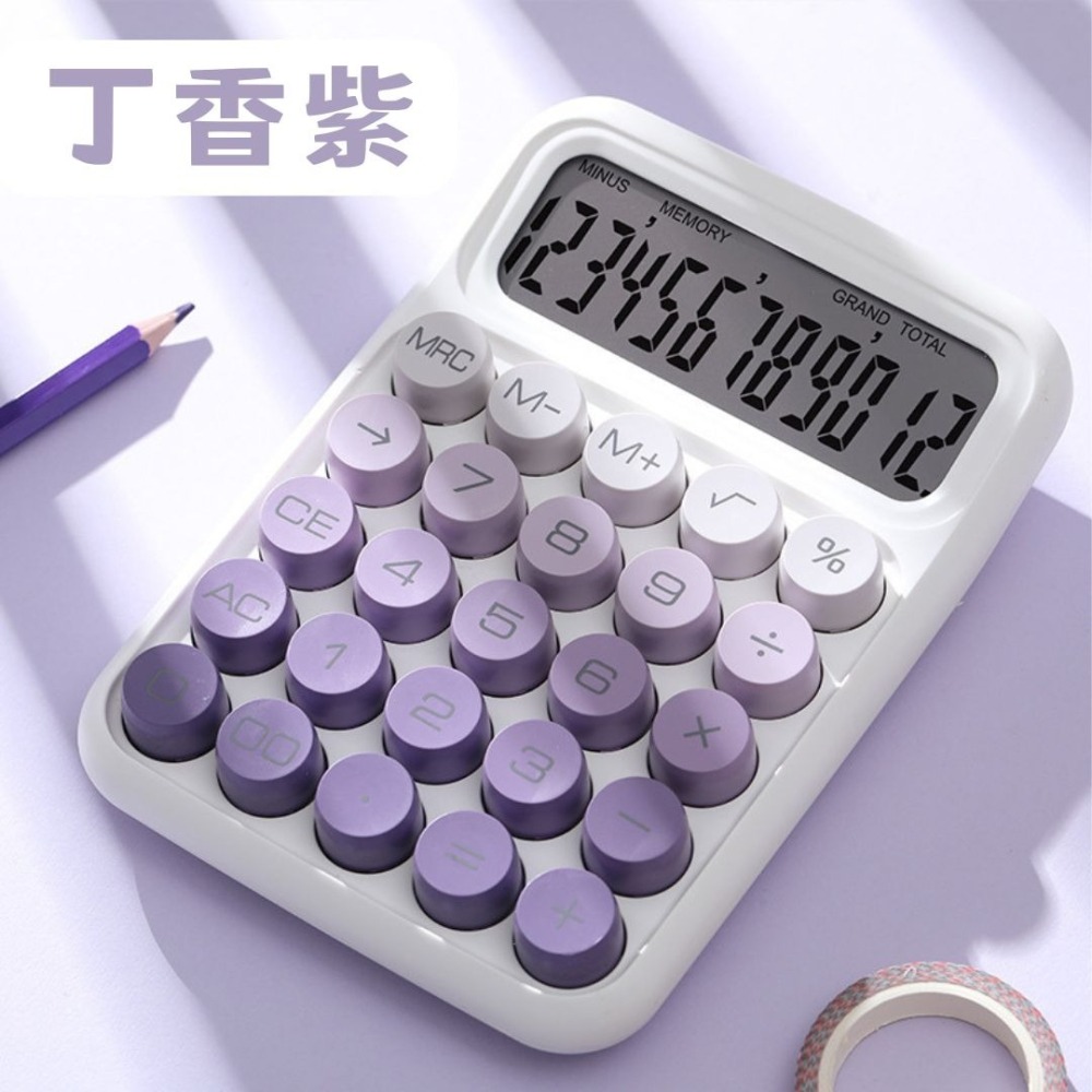 【星辰小物 抖音爆款】小紅書同款 日系簡約計算機 質感爆棚 大學生 辦公室必備 大按鍵計算機 Caculator-細節圖10
