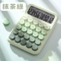 【星辰小物 抖音爆款】小紅書同款 日系簡約計算機 質感爆棚 大學生 辦公室必備 大按鍵計算機 Caculator-規格圖11