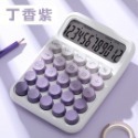 【星辰小物 抖音爆款】小紅書同款 日系簡約計算機 質感爆棚 大學生 辦公室必備 大按鍵計算機 Caculator-規格圖11