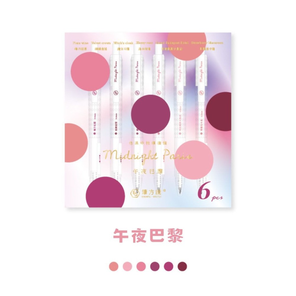 【星辰小物 抖音爆款】小紅書同款 (限量) 彩虹原子筆 原子筆 文具 學生必備 辦公必備 日系簡約感 清純風-細節圖6