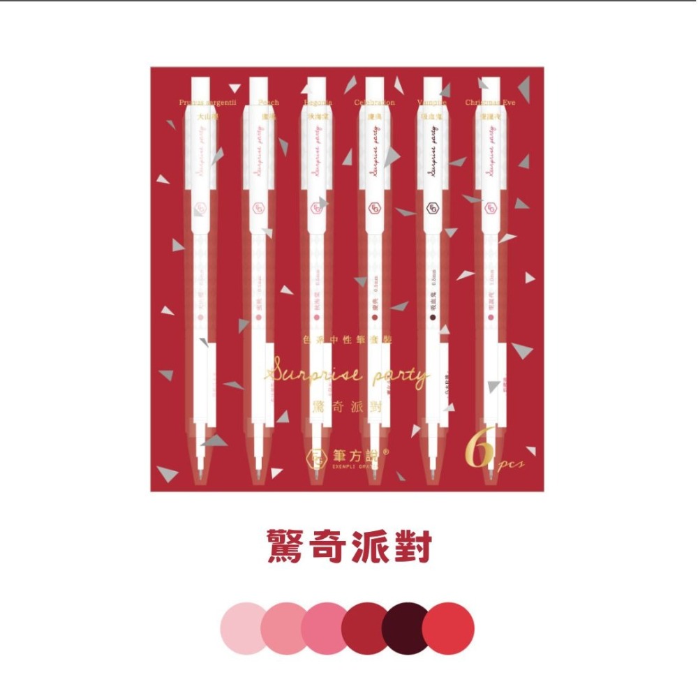 【星辰小物 抖音爆款】小紅書同款 (限量) 彩虹原子筆 原子筆 文具 學生必備 辦公必備 日系簡約感 清純風-細節圖10