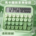 【星辰小物 抖音爆款】小紅書同款 漸變馬卡龍計算機 大按鍵 學生 辦公室必備 大按鍵計算機 Caculator-規格圖9