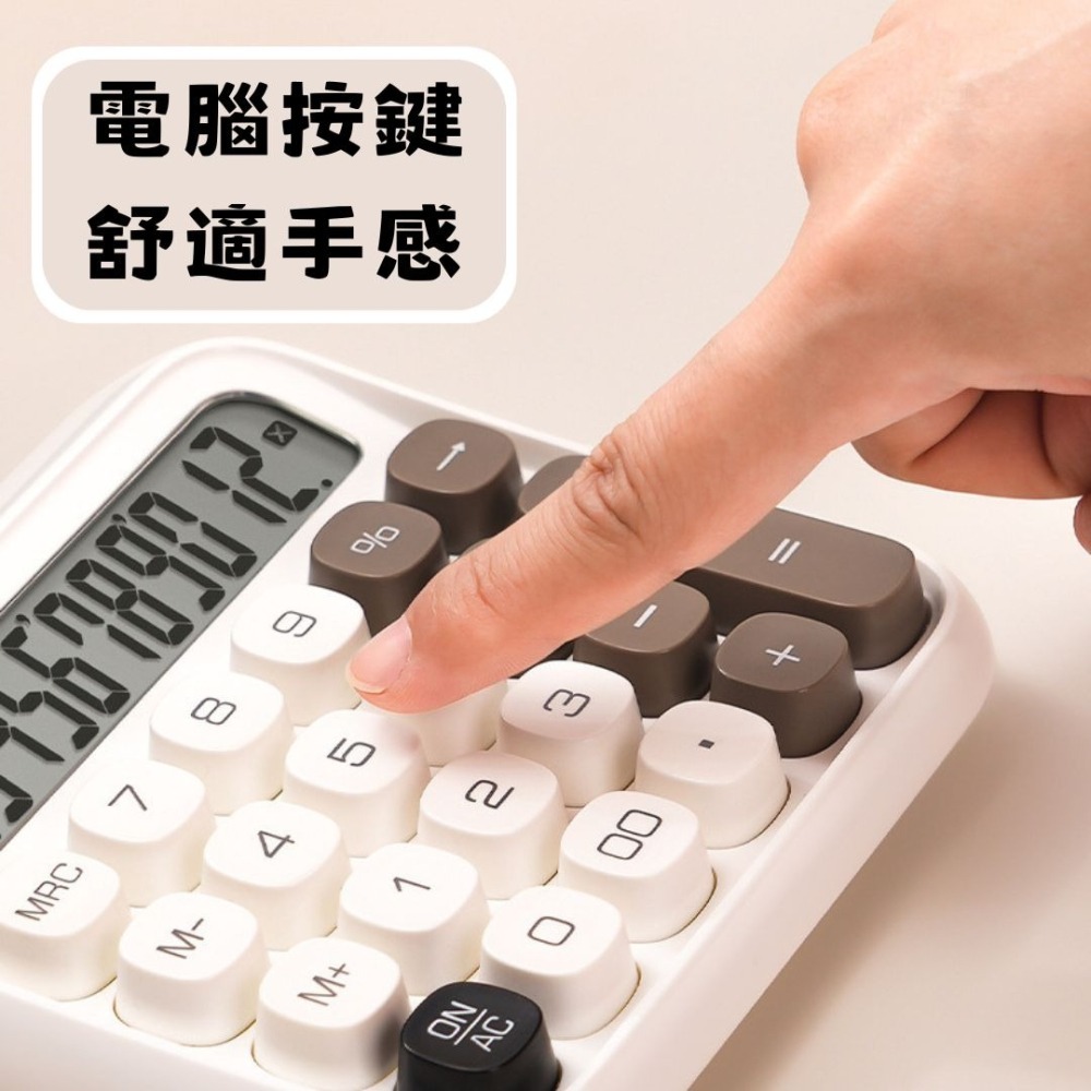 【星辰小物 抖音爆款】小紅書同款 電腦按鍵計算機 超大按鍵 學生 辦公室必備 大按鍵計算機 Caculator-細節圖4