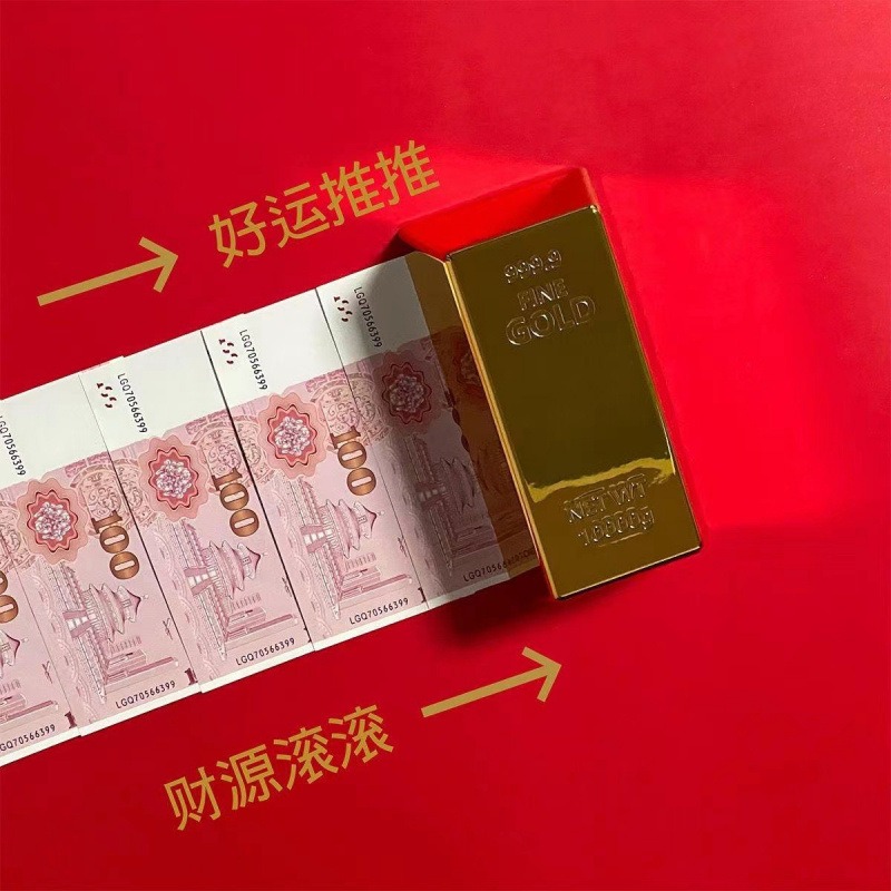 【星辰小物 抖音爆款】 小紅書同款 金磚紅包盒 金磚 創意紅包盒 紅包盒 壓歲錢黃金盒 創意壓歲錢盒 黃金紙盒 交換禮物-細節圖6