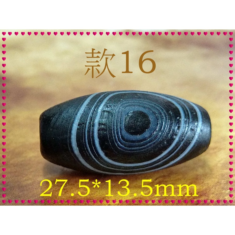 【家蓁香】精品特選 純天然纏絲瑪瑙 黑色天眼珠 單珠 男女款(款16)-細節圖2