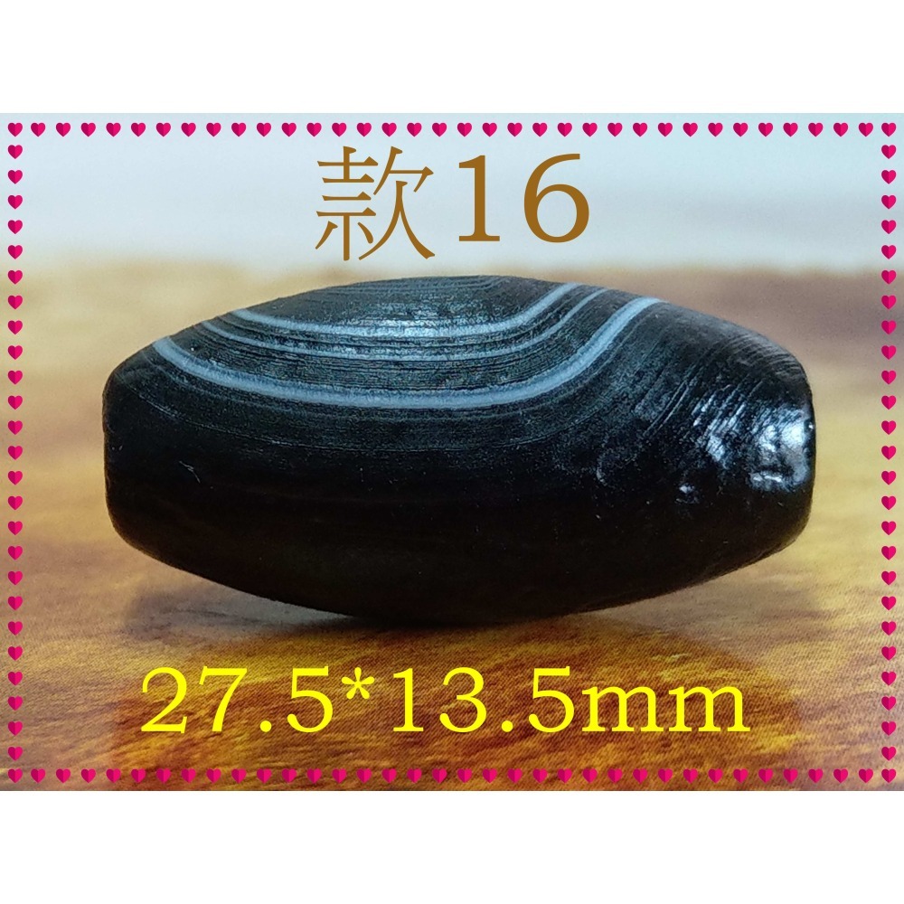 【家蓁香】精品特選 純天然纏絲瑪瑙 黑色天眼珠 單珠 男女款(款16)-細節圖4