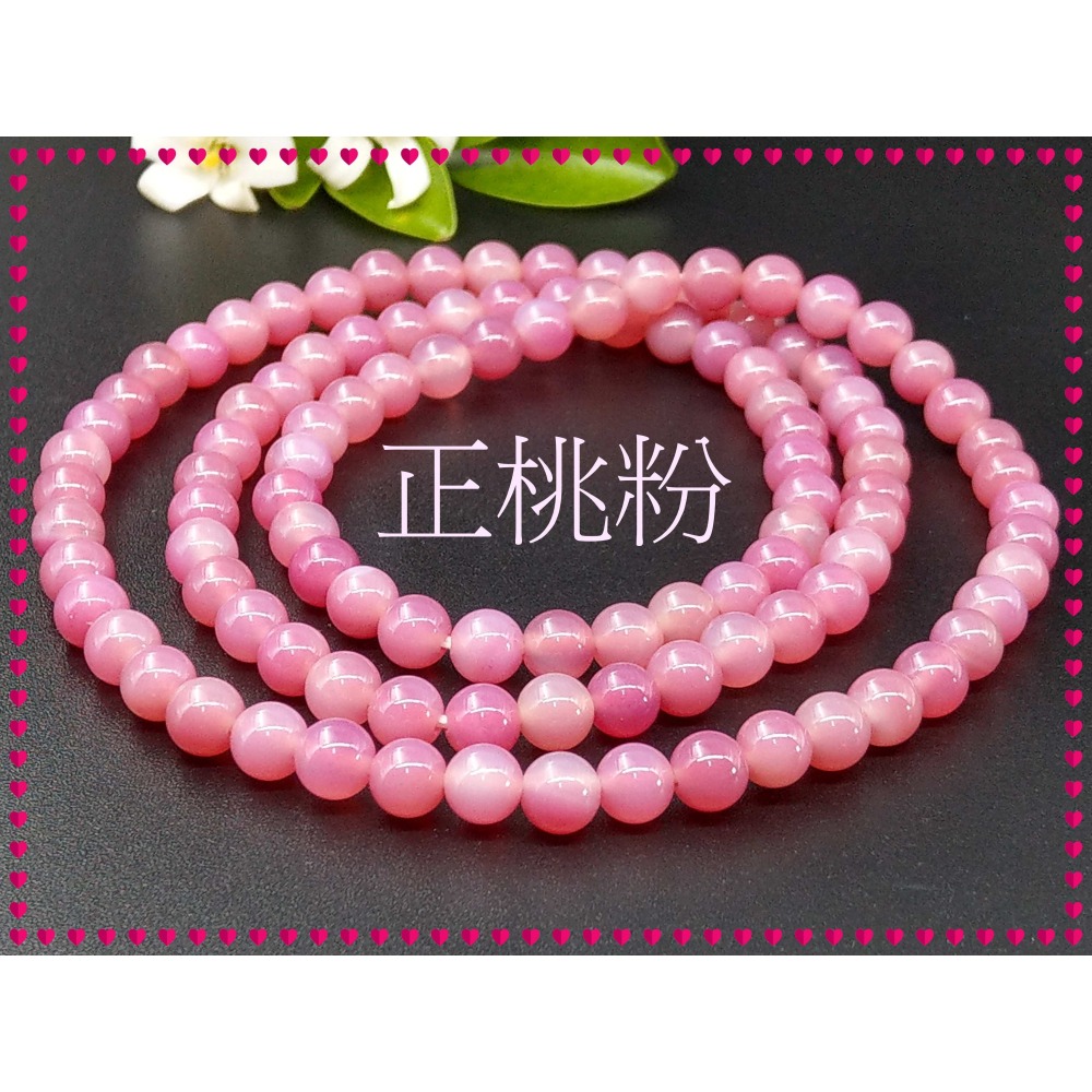 【家蓁香】特選A級精品 天然正桃紅純色玉髓6mm＊108顆圓珠 手繞3圈手鏈 瑪瑙水晶飾品(AS-1-5)-細節圖2