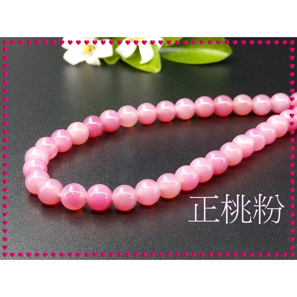 【家蓁香】特選A級精品 天然正桃紅純色玉髓6mm＊108顆圓珠 手繞3圈手鏈 瑪瑙水晶飾品(AS-1-5)-細節圖3
