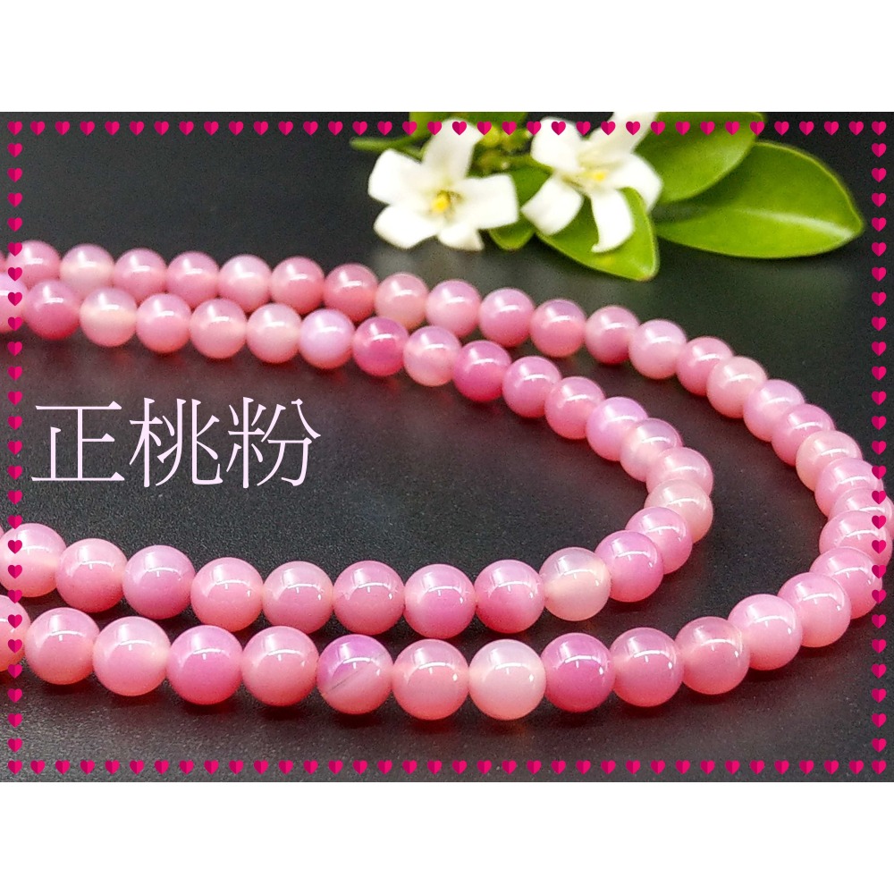 【家蓁香】特選A級精品 天然正桃紅純色玉髓6mm＊108顆圓珠 手繞3圈手鏈 瑪瑙水晶飾品(AS-1-5)-細節圖4