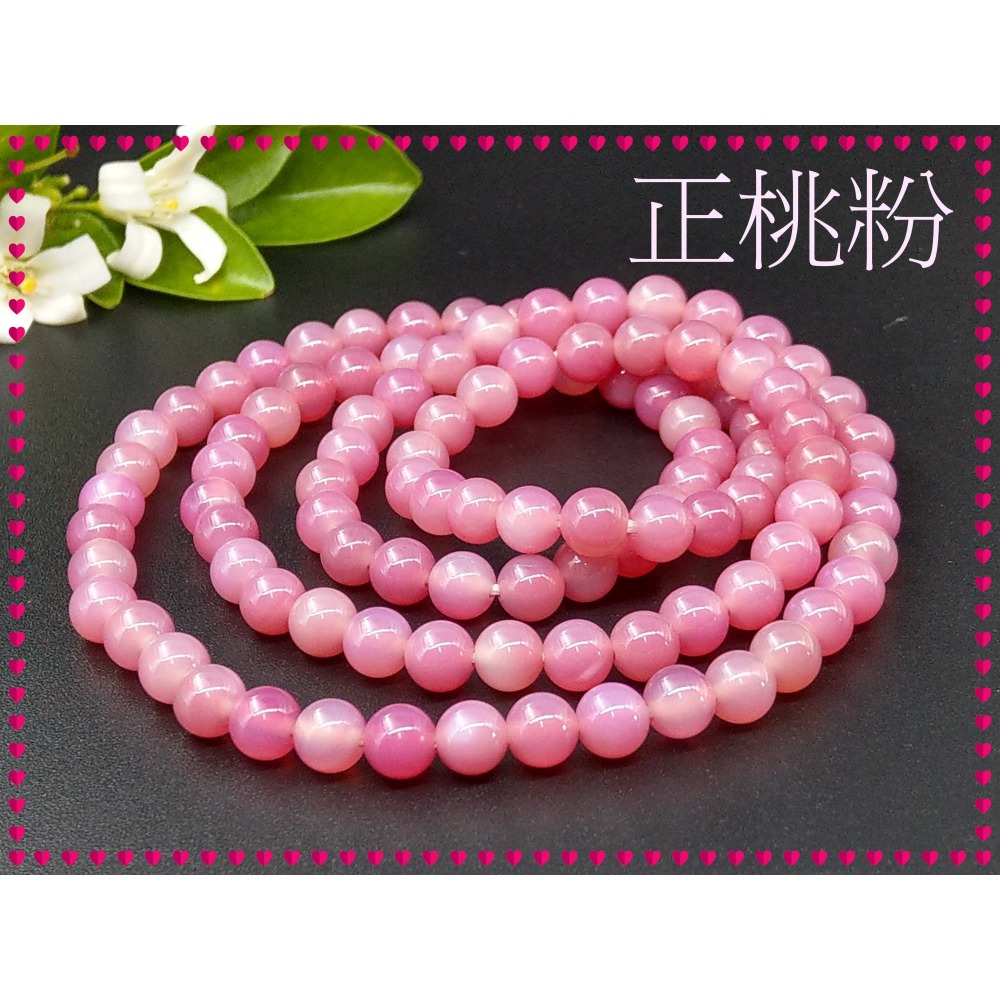 【家蓁香】特選A級精品 天然正桃紅純色玉髓6mm＊108顆圓珠 手繞3圈手鏈 瑪瑙水晶飾品(AS-1-5)-細節圖5