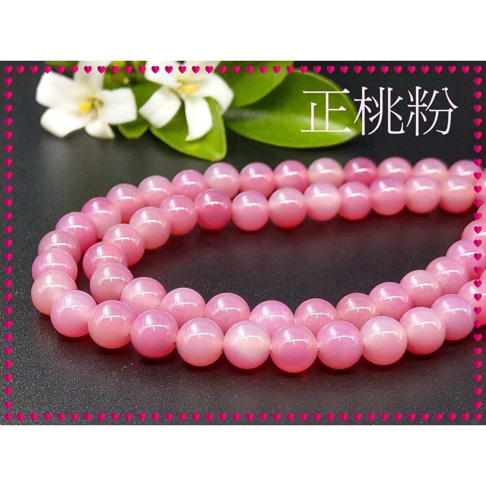 【家蓁香】特選A級精品 天然正桃紅純色玉髓6mm＊108顆圓珠 手繞3圈手鏈 瑪瑙水晶飾品(AS-1-5)-細節圖6