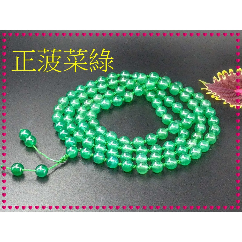 【家蓁香】特選A級精品 天然綠玉髓「正菠菜綠」8mm *108顆圓珠 佛珠 手鏈 瑪瑙水晶飾品(AS-1-6)-細節圖2