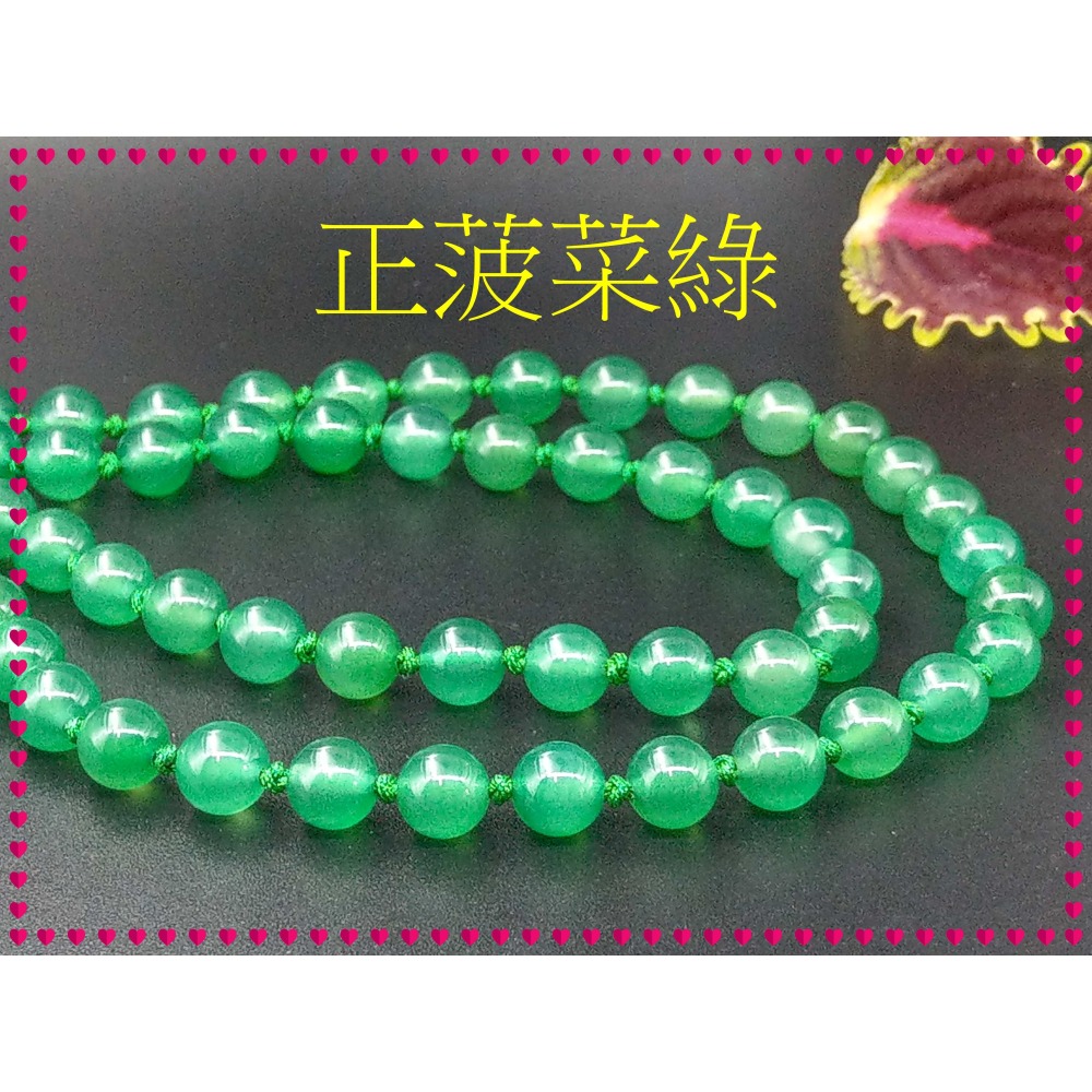 【家蓁香】特選A級精品 天然綠玉髓「正菠菜綠」8mm *108顆圓珠 佛珠 手鏈 瑪瑙水晶飾品(AS-1-6)-細節圖4