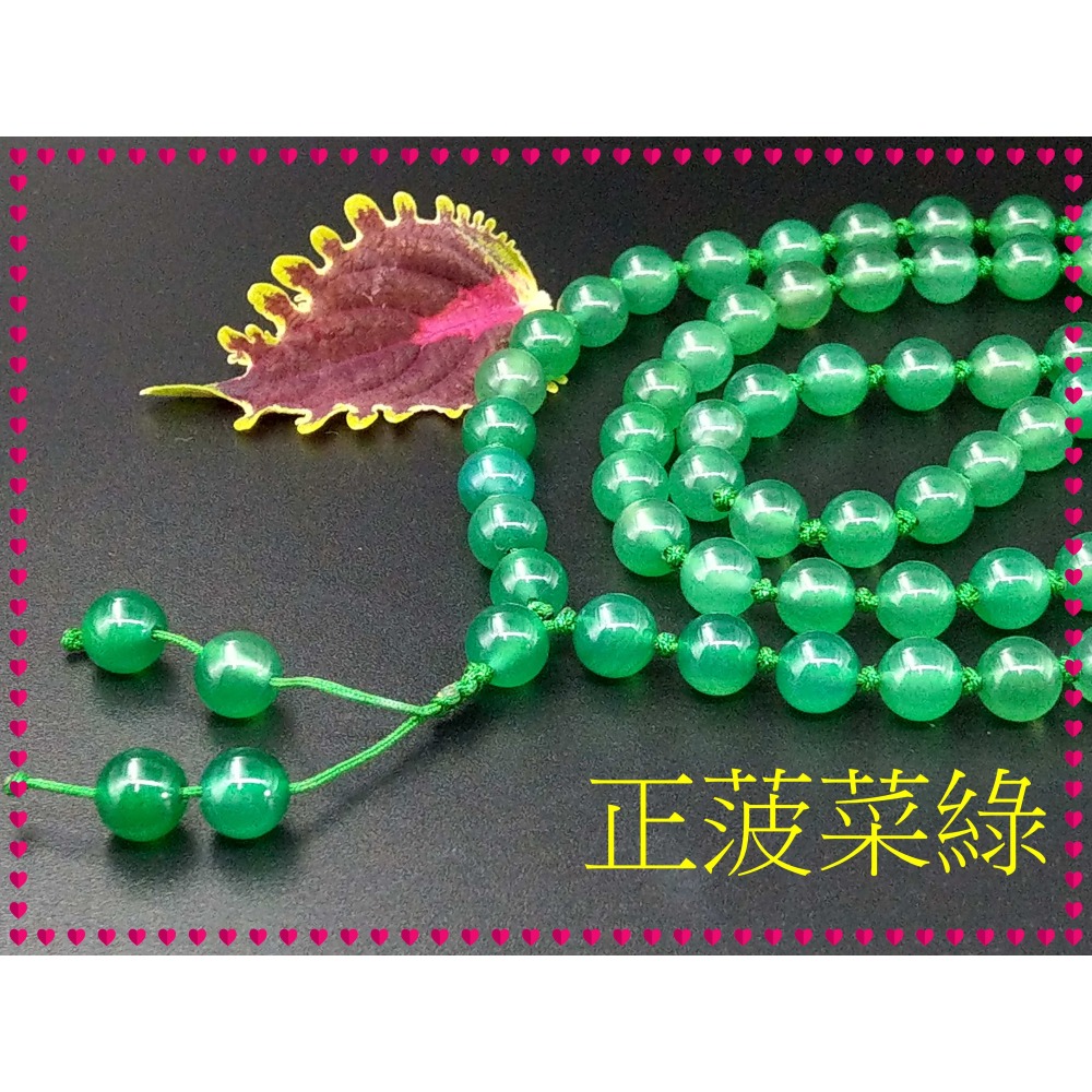 【家蓁香】特選A級精品 天然綠玉髓「正菠菜綠」8mm *108顆圓珠 佛珠 手鏈 瑪瑙水晶飾品(AS-1-6)-細節圖6