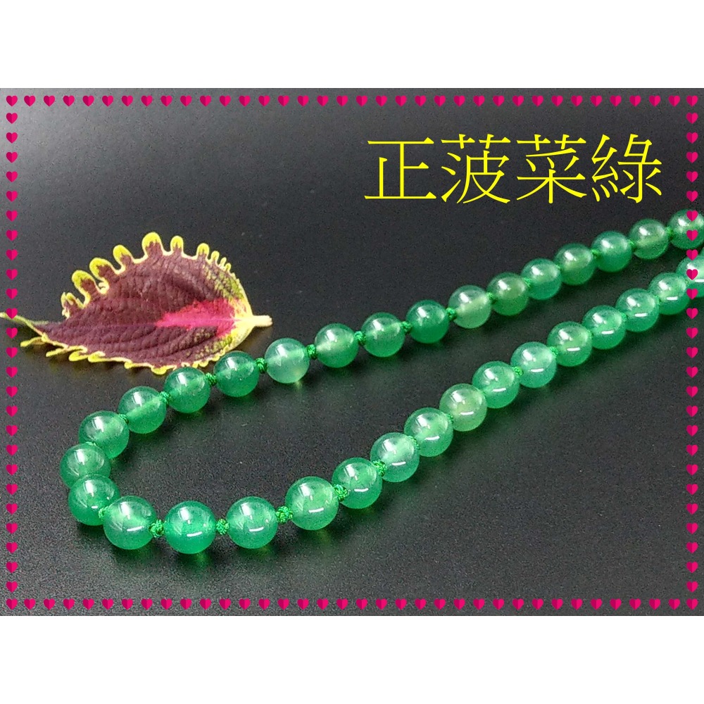 【家蓁香】特選A級精品 天然綠玉髓「正菠菜綠」8mm *108顆圓珠 佛珠 手鏈 瑪瑙水晶飾品(AS-1-6)-細節圖7