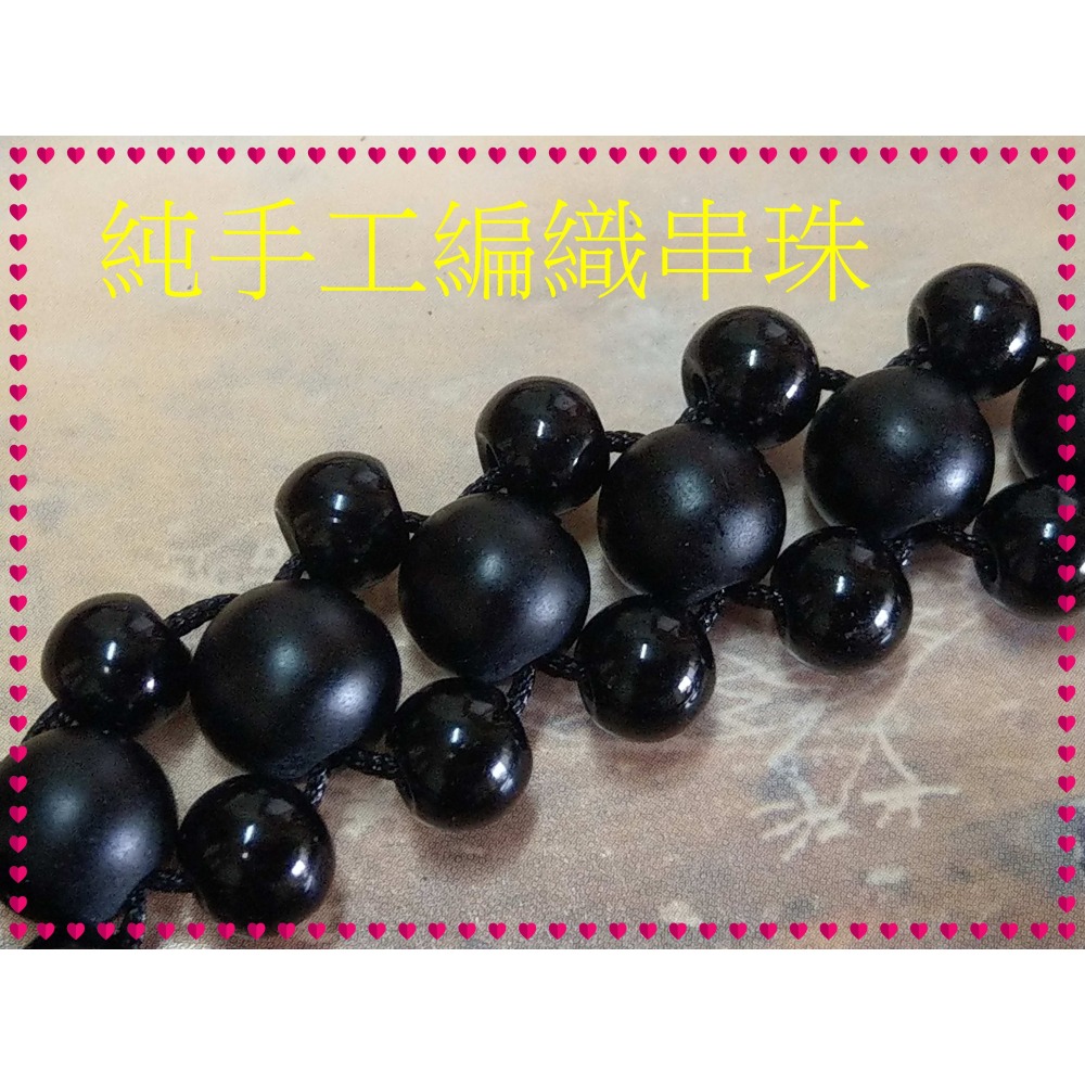 【家蓁香】精選 天然西藏九頁岩老礦 原礦 羊眼板珠 天眼石 天珠 純手工編織手鏈 男女款  (DN-款02)-細節圖5