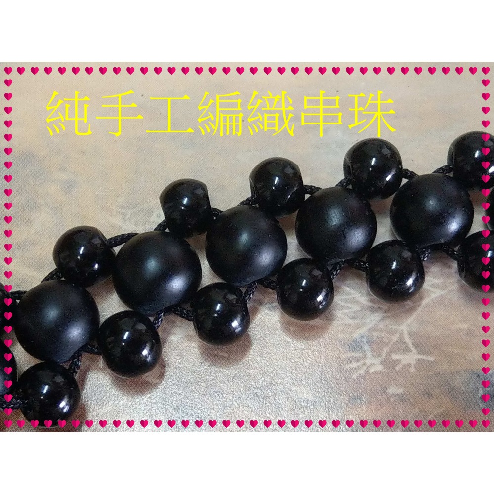 【家蓁香】精選 天然西藏九頁岩老礦 原礦 羊眼板珠 天眼石 天珠 純手工編織手鏈 男女款  (DN-款03)-細節圖4