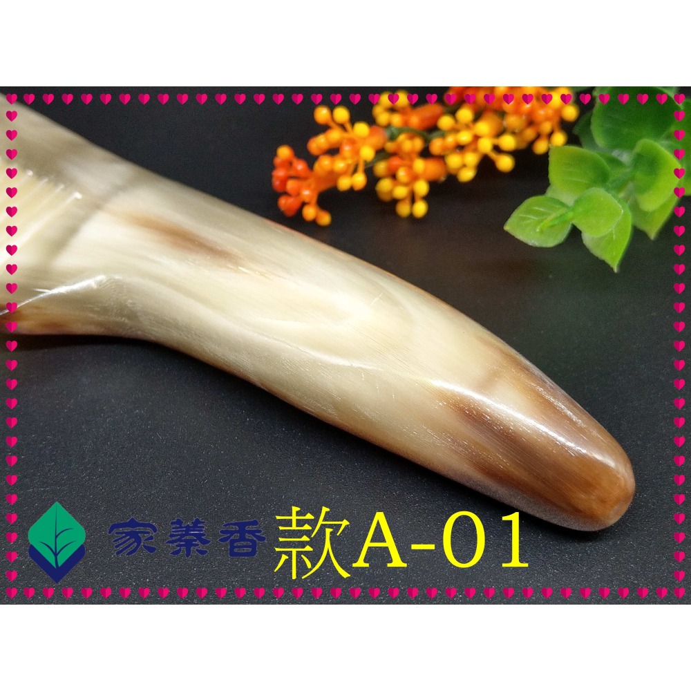 【家蓁香】精品特選 牛角梳 手感厚實 純天然白牦牛角梳子 手柄形状如商品圖 纯手工白牦牛角梳子(款A-01)-細節圖5