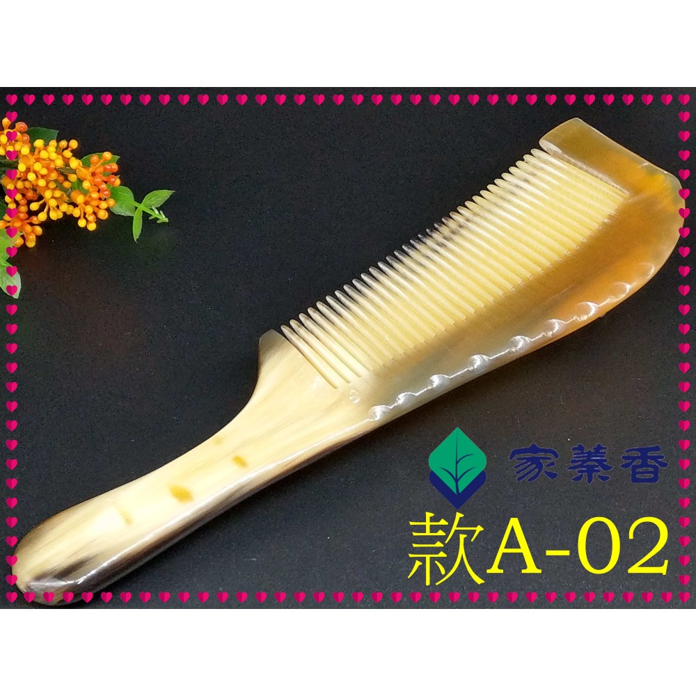 【家蓁香】精品特選 牛角梳 手感厚實 純天然白牦牛角梳子 手柄形状如商品圖 纯手工白牦牛角梳子(款A-02)-細節圖2