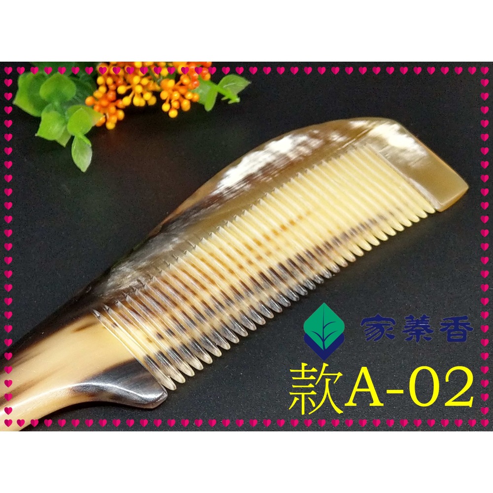 【家蓁香】精品特選 牛角梳 手感厚實 純天然白牦牛角梳子 手柄形状如商品圖 纯手工白牦牛角梳子(款A-02)-細節圖3