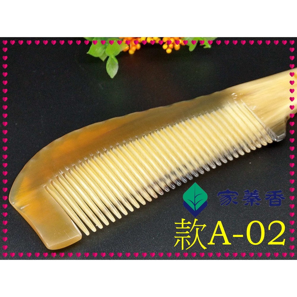 【家蓁香】精品特選 牛角梳 手感厚實 純天然白牦牛角梳子 手柄形状如商品圖 纯手工白牦牛角梳子(款A-02)-細節圖4