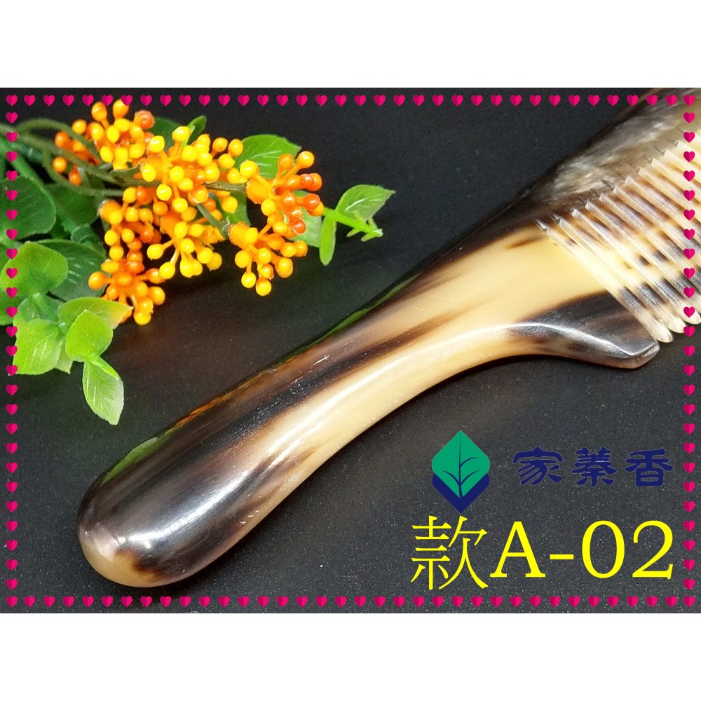 【家蓁香】精品特選 牛角梳 手感厚實 純天然白牦牛角梳子 手柄形状如商品圖 纯手工白牦牛角梳子(款A-02)-細節圖5