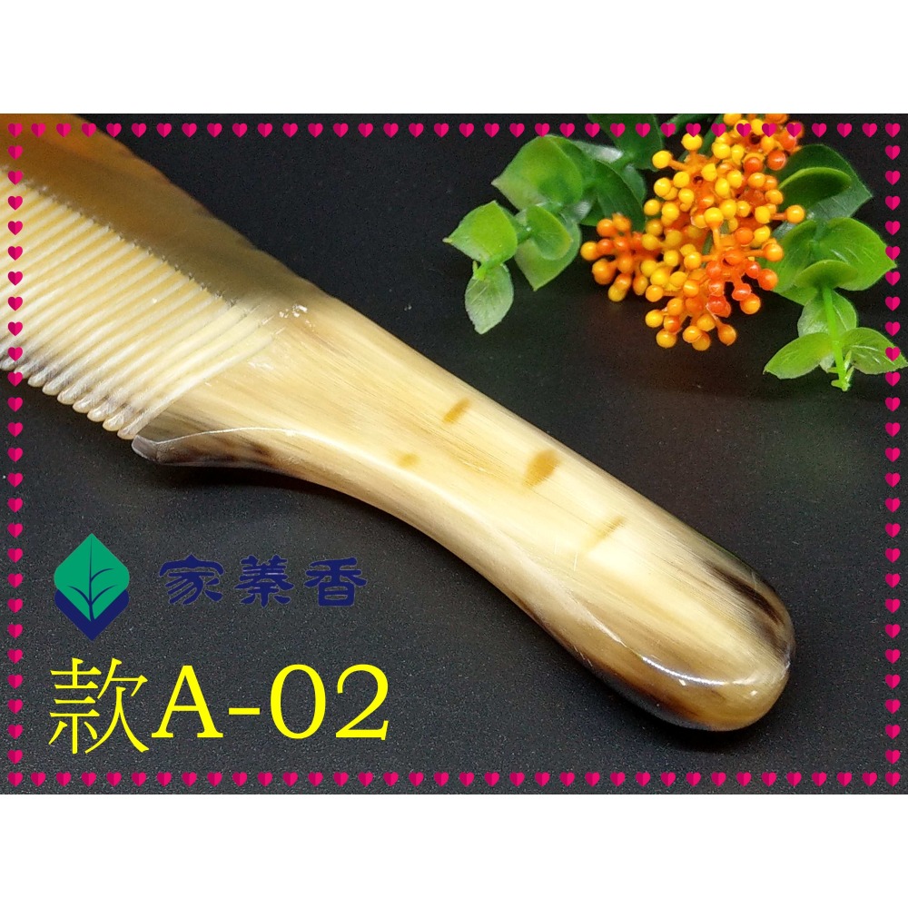 【家蓁香】精品特選 牛角梳 手感厚實 純天然白牦牛角梳子 手柄形状如商品圖 纯手工白牦牛角梳子(款A-02)-細節圖6