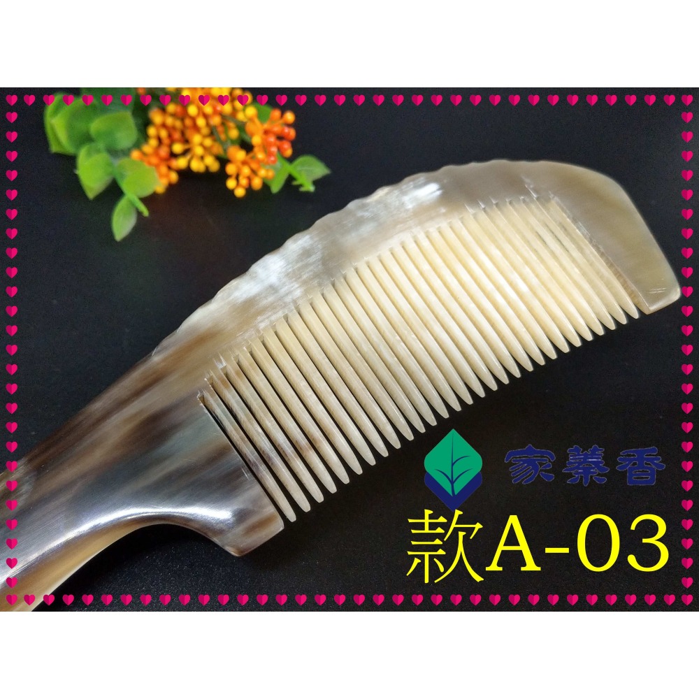 【產品名稱】精品特選 牛角梳 手感厚實 純天然白牦牛角梳子 手柄形状如商品圖 纯手工白牦牛角梳子(款A-03)-細節圖3