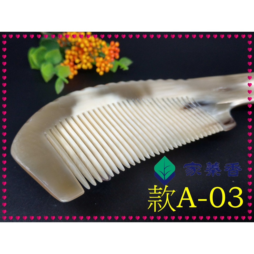 【產品名稱】精品特選 牛角梳 手感厚實 純天然白牦牛角梳子 手柄形状如商品圖 纯手工白牦牛角梳子(款A-03)-細節圖4