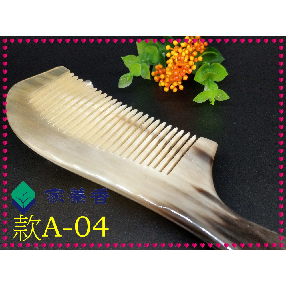 【家蓁香】精品特選 牛角梳 手感厚實 純天然白牦牛角梳子 手柄形状如商品圖 纯手工白牦牛角梳子(款A-04)-細節圖4