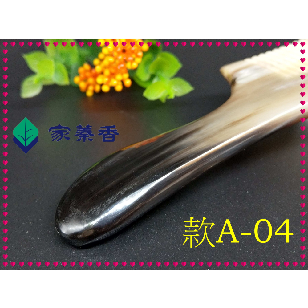 【家蓁香】精品特選 牛角梳 手感厚實 純天然白牦牛角梳子 手柄形状如商品圖 纯手工白牦牛角梳子(款A-04)-細節圖5