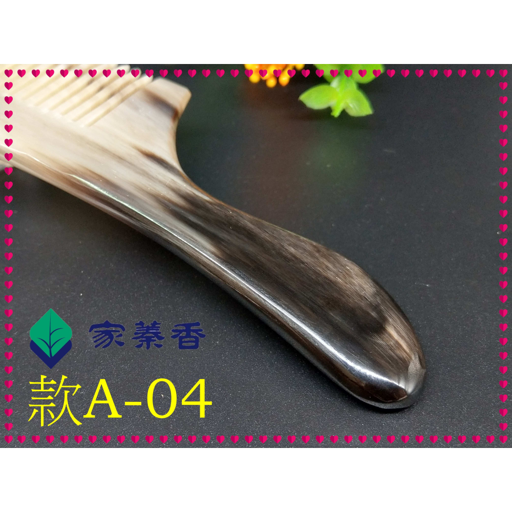 【家蓁香】精品特選 牛角梳 手感厚實 純天然白牦牛角梳子 手柄形状如商品圖 纯手工白牦牛角梳子(款A-04)-細節圖6