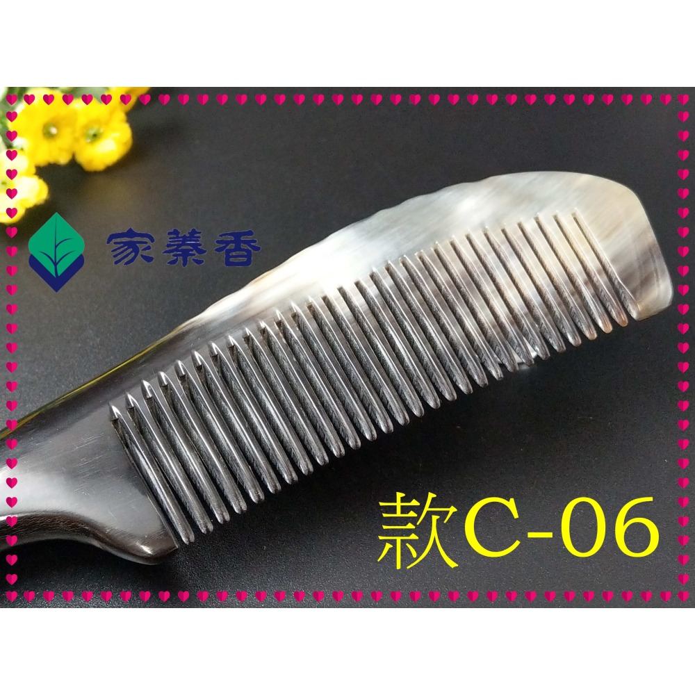 【家蓁香】精品特選 牛角梳 手感厚實 純天然黑花牛角梳子 手柄形状如商品圖 纯手工黑花牛角梳子(款C-06)-細節圖3
