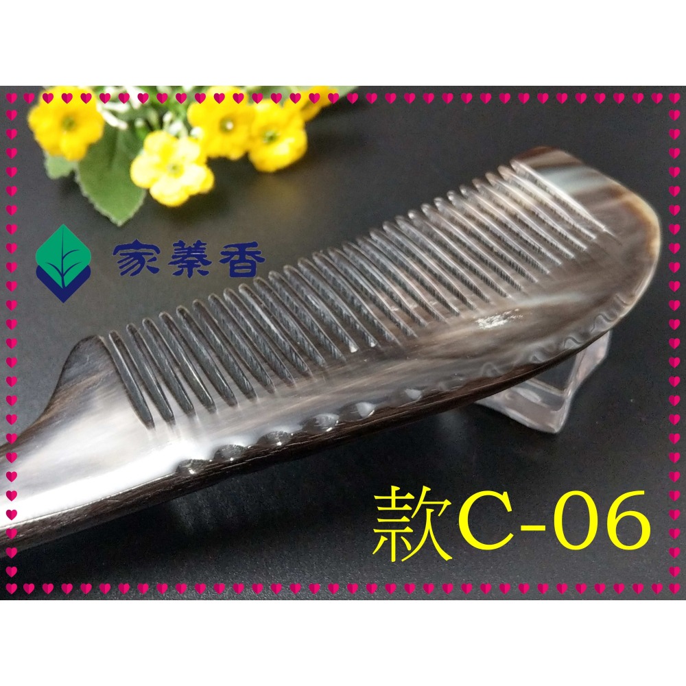 【家蓁香】精品特選 牛角梳 手感厚實 純天然黑花牛角梳子 手柄形状如商品圖 纯手工黑花牛角梳子(款C-06)-細節圖4