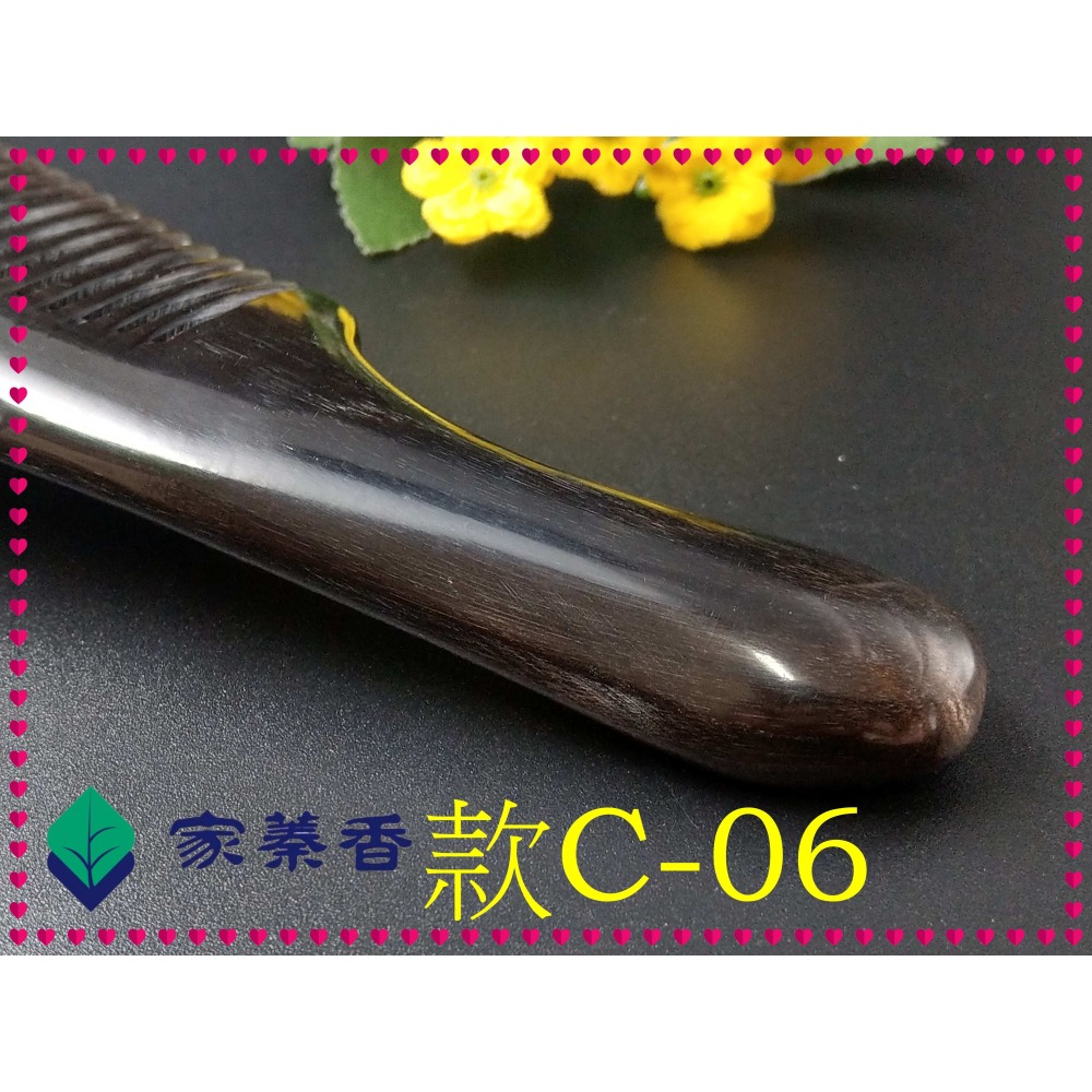 【家蓁香】精品特選 牛角梳 手感厚實 純天然黑花牛角梳子 手柄形状如商品圖 纯手工黑花牛角梳子(款C-06)-細節圖5