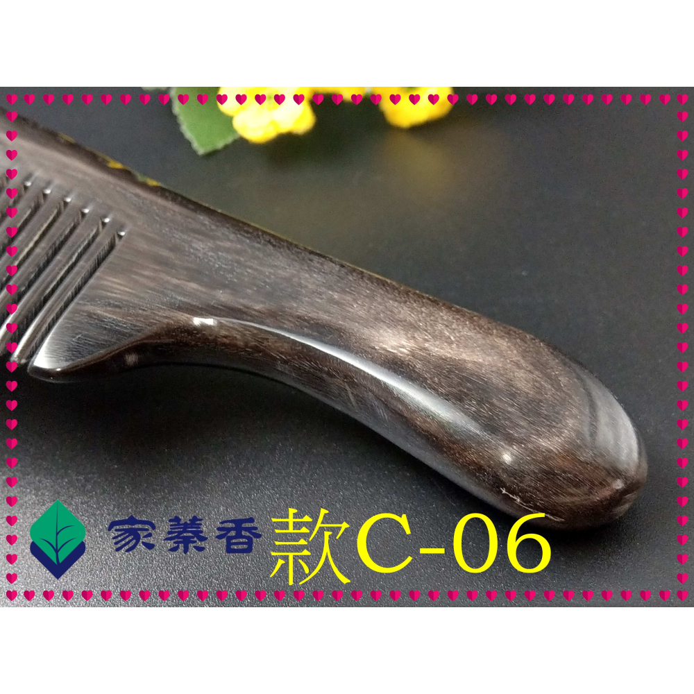 【家蓁香】精品特選 牛角梳 手感厚實 純天然黑花牛角梳子 手柄形状如商品圖 纯手工黑花牛角梳子(款C-06)-細節圖6