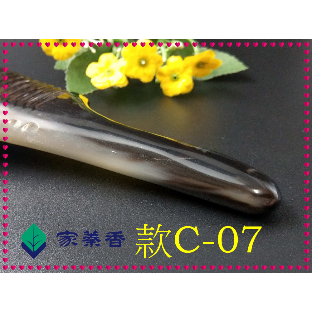 【家蓁香】精品特選 牛角梳 手感厚實 純天然黑花牛角梳子 手柄形狀如商品圖 纯手工黑花牛角梳子(款C-08)-細節圖5