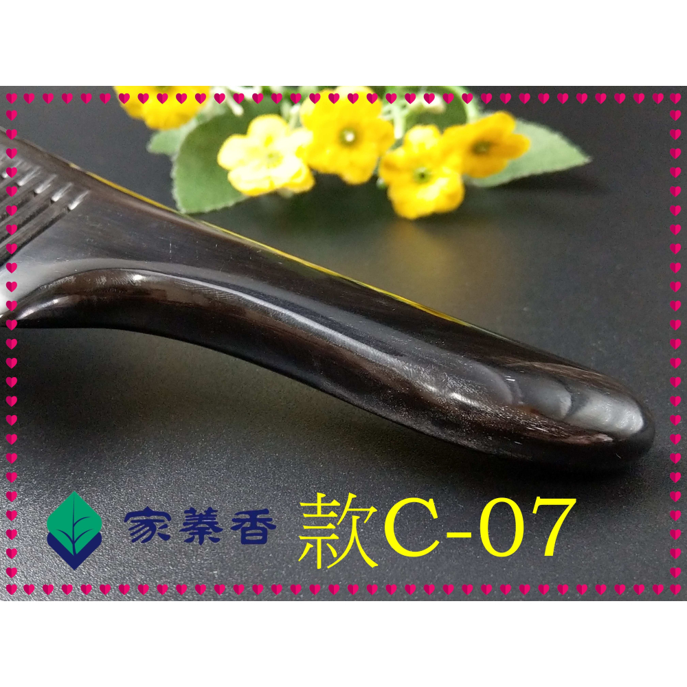 【家蓁香】精品特選 牛角梳 手感厚實 純天然黑花牛角梳子 手柄形狀如商品圖 纯手工黑花牛角梳子(款C-08)-細節圖6