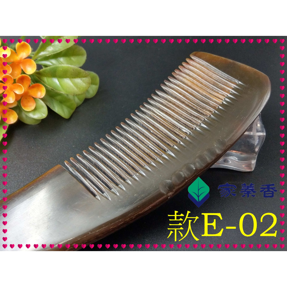 【家蓁香】精品特選 牛角梳 手感厚實 純天然S中紅牛角梳子 手柄形狀如商品圖 純手工紅牛角梳子(款E-02)-細節圖4