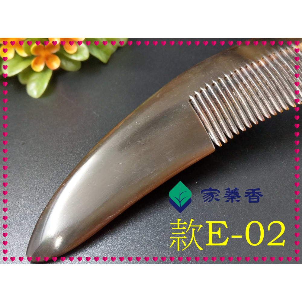 【家蓁香】精品特選 牛角梳 手感厚實 純天然S中紅牛角梳子 手柄形狀如商品圖 純手工紅牛角梳子(款E-02)-細節圖5