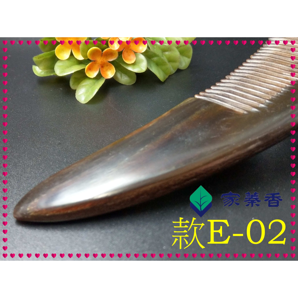【家蓁香】精品特選 牛角梳 手感厚實 純天然S中紅牛角梳子 手柄形狀如商品圖 純手工紅牛角梳子(款E-02)-細節圖6
