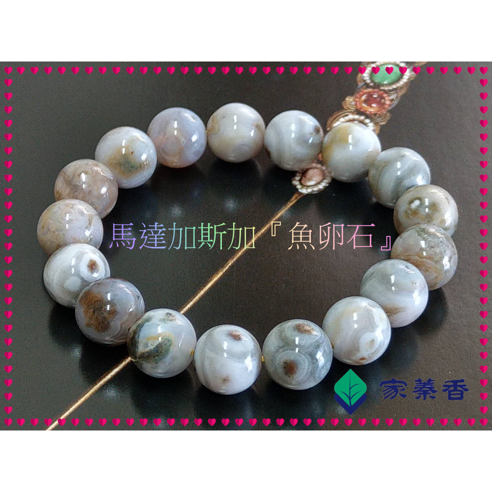 【家蓁香】收藏級 馬達加斯加全球唯一礦脈已枯竭！海洋碧玉(魚卵石)絕種！玉化老礦魚卵玉！一物一拍男女款手鏈(款04)-細節圖2