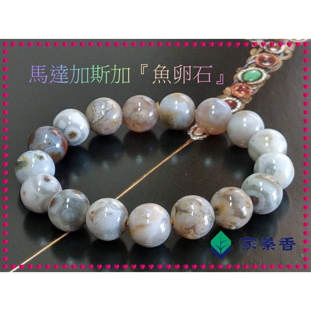 【家蓁香】收藏級 馬達加斯加全球唯一礦脈已枯竭！海洋碧玉(魚卵石)絕種！玉化老礦魚卵玉！一物一拍男女款手鏈(款04)-細節圖3